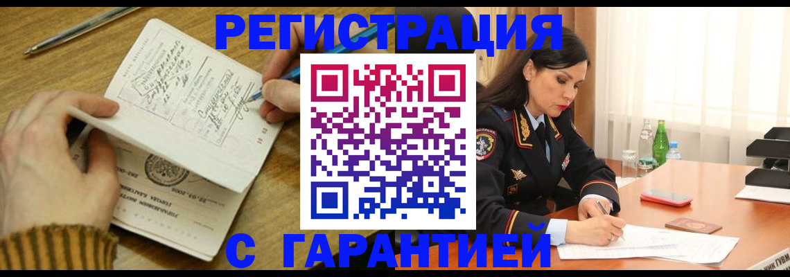 форма 3 в Подольске